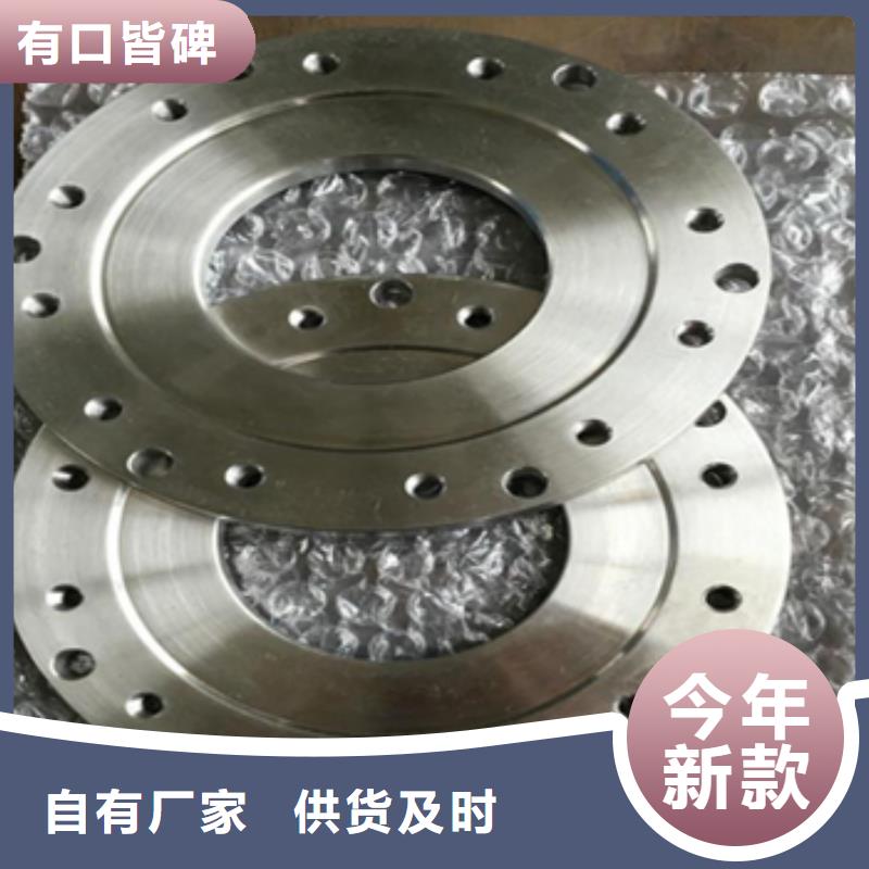 价格合理的钛法兰供货商