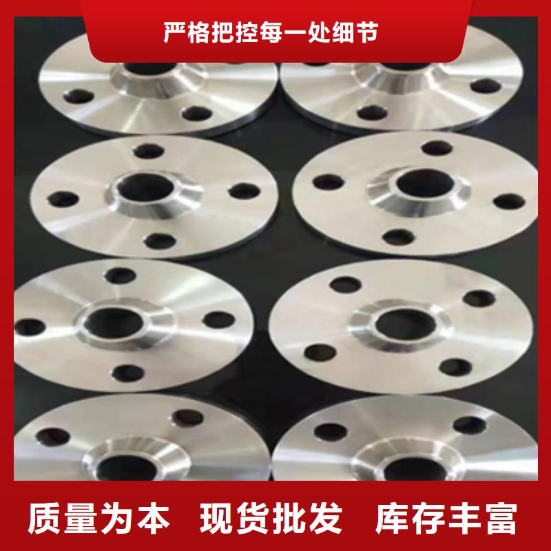 价格合理的钛法兰供货商