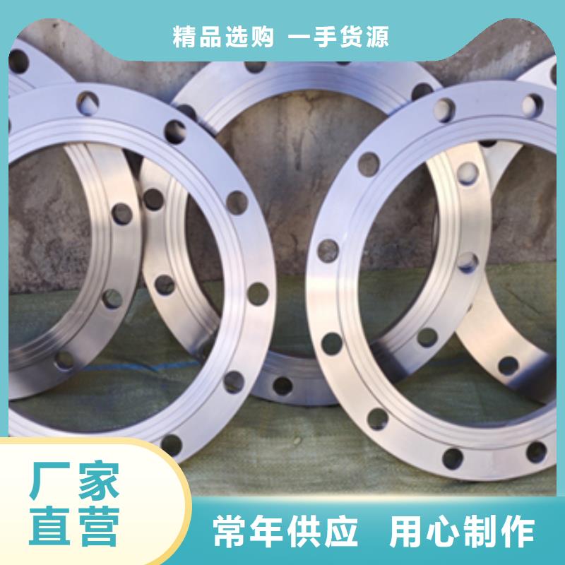钛法兰提供定制