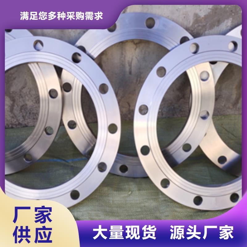 钛法兰_让您放心的选择