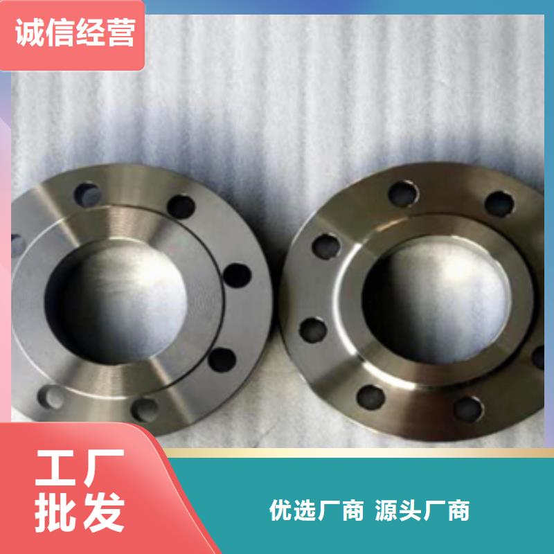 钛法兰质量可靠