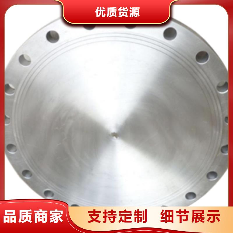 质优价廉的钛法兰基地