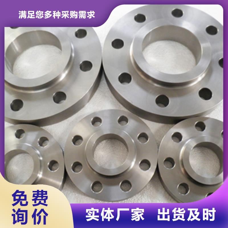 价格行情:钛法兰