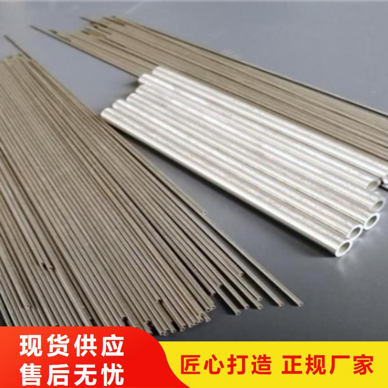 不锈钢毛细管优质售后