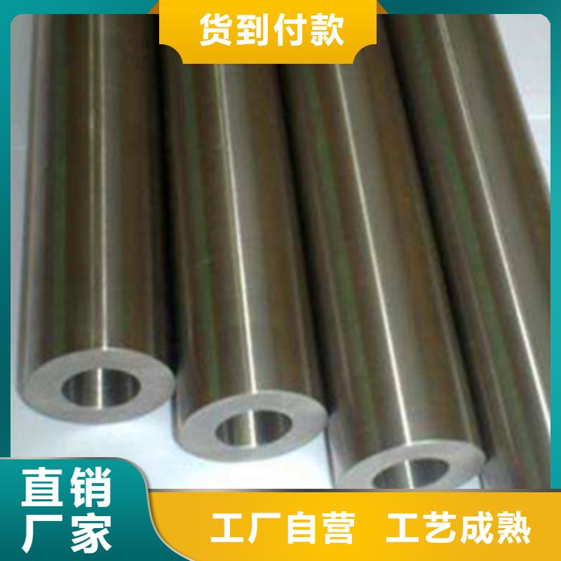 优质的哈氏合金管供货商