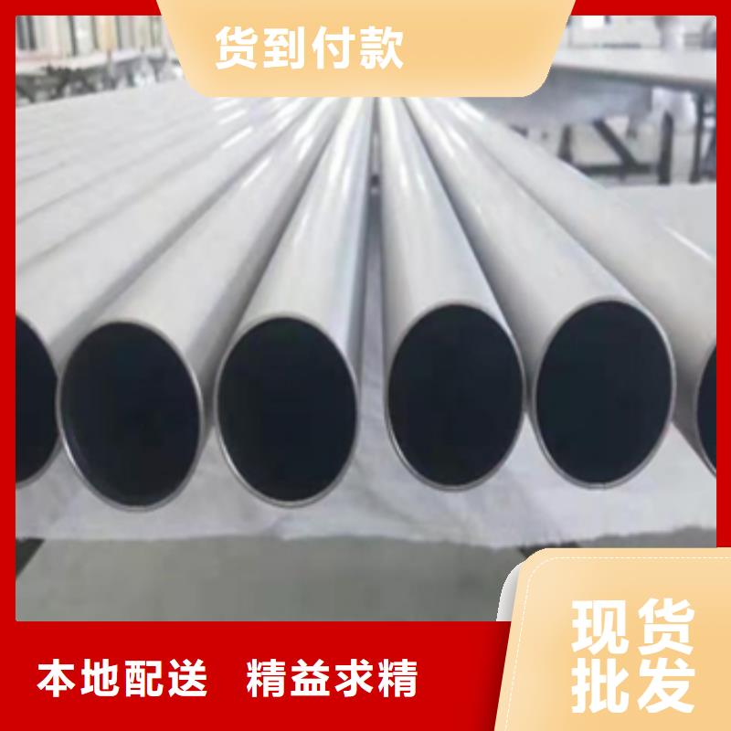 哈氏合金管实业厂家