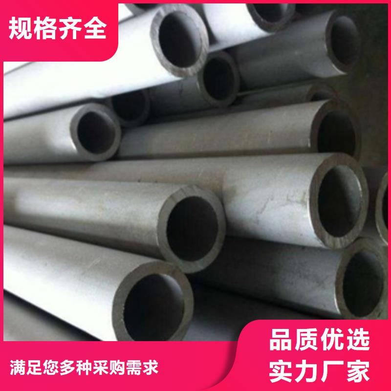 可靠的哈氏合金管生产厂家