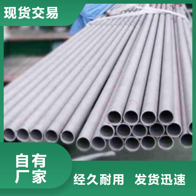 靠谱的哈氏合金管基地