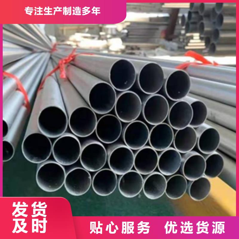 靠谱的哈氏合金管基地