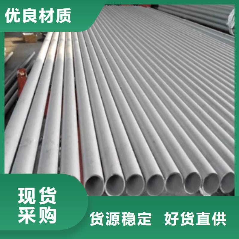 蒙乃尔合金管样式众多用的放心