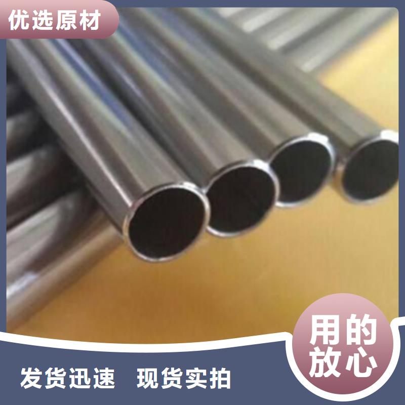 定做蒙乃尔合金管的基地支持大批量采购