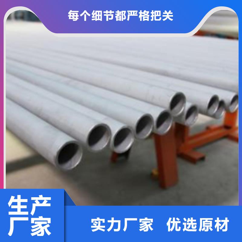 高温合金管-高温合金管大型厂家
