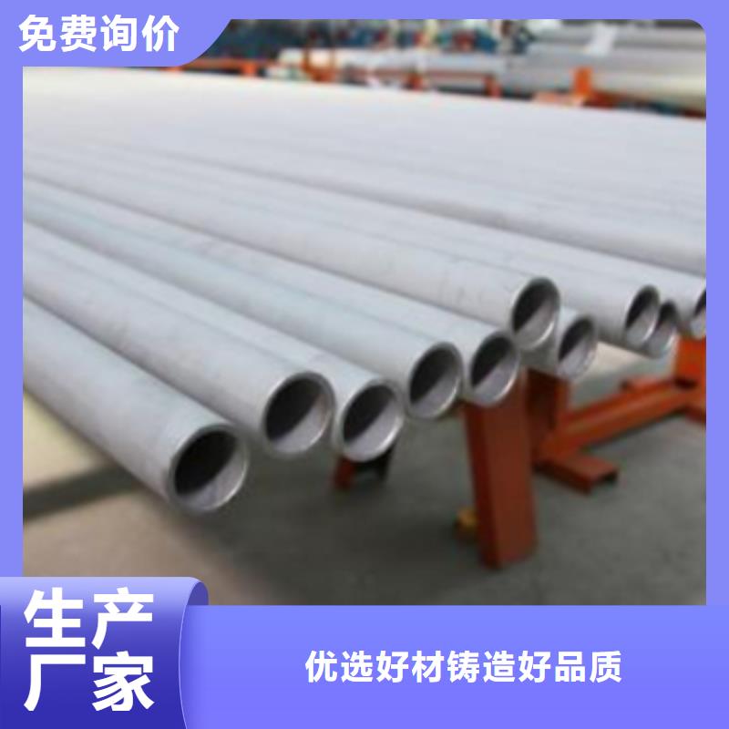现货供应高温合金管_精选厂家