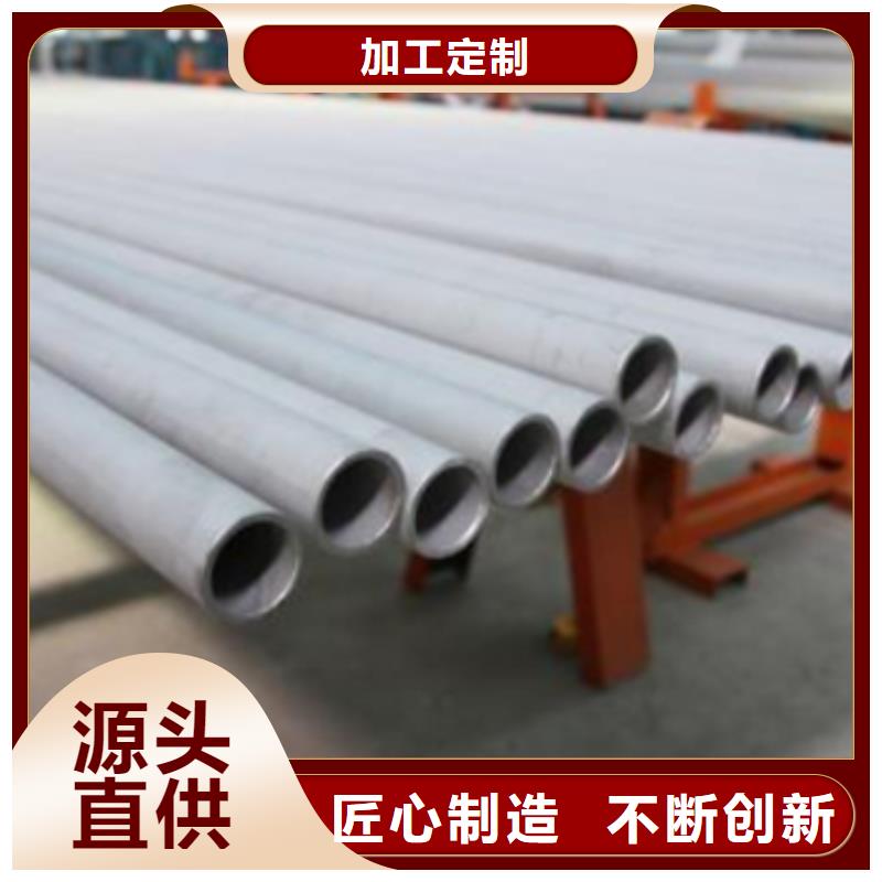 高温合金管-高温合金管价格优惠