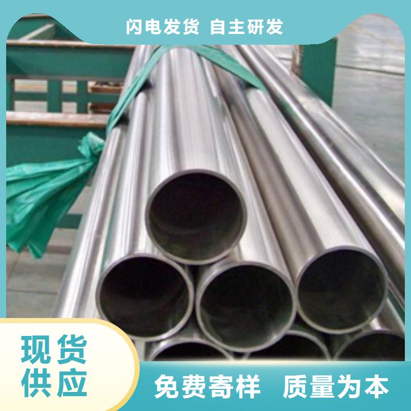 高温合金管现货即发