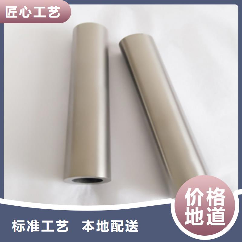锆管厂家-专心做产品