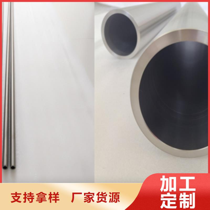 锆管厂家-专心做产品