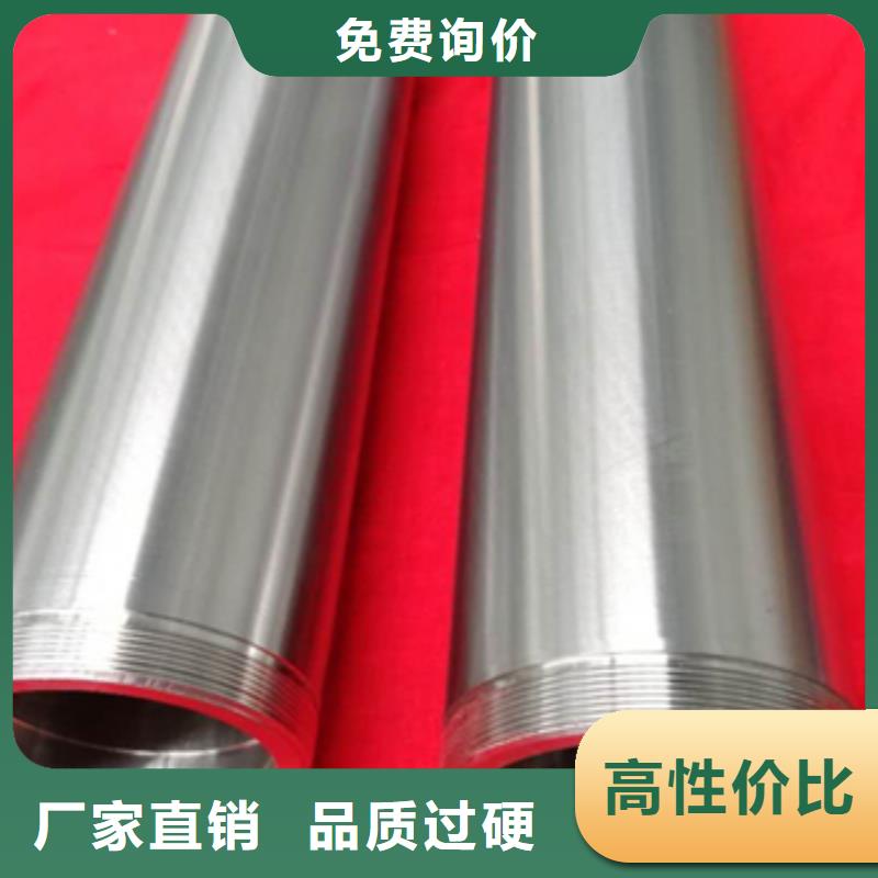 生产锆管_精选厂家