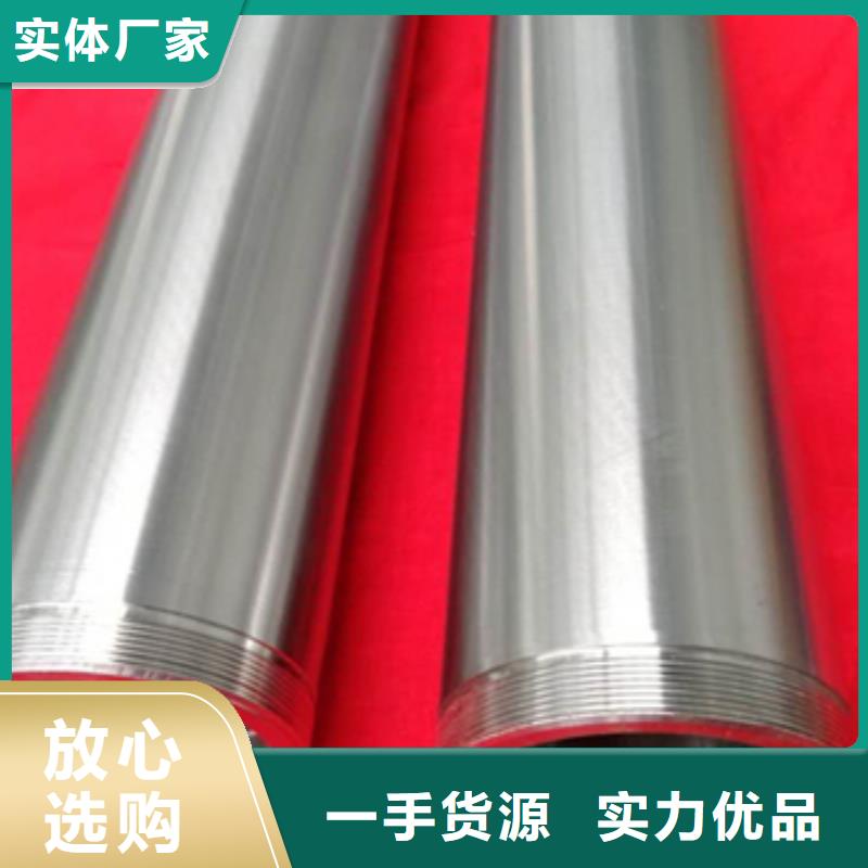 锆管按需定制