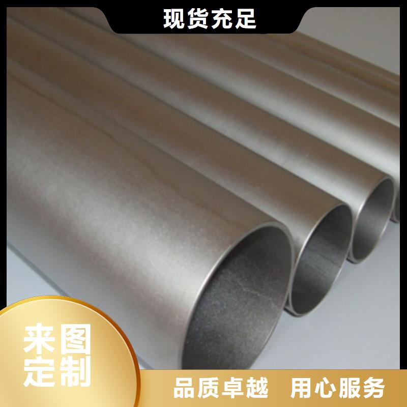 锆管、锆管生产厂家-质量保证
