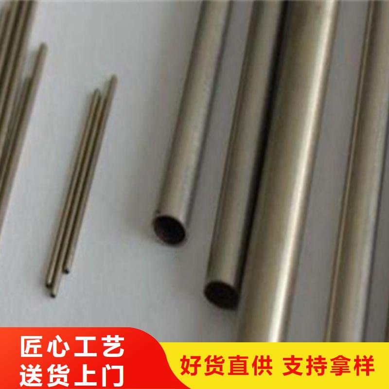 哈氏合金毛细管省心的选择