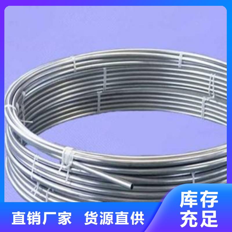 哈氏合金毛细管省心的选择