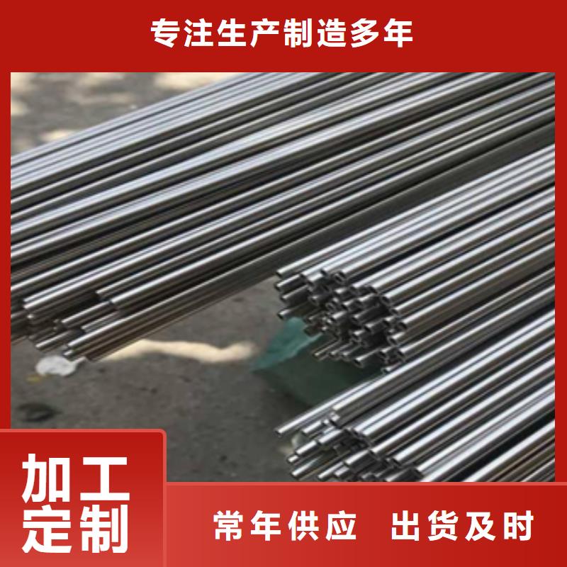 哈氏合金毛细管-拓亚钢铁有限公司