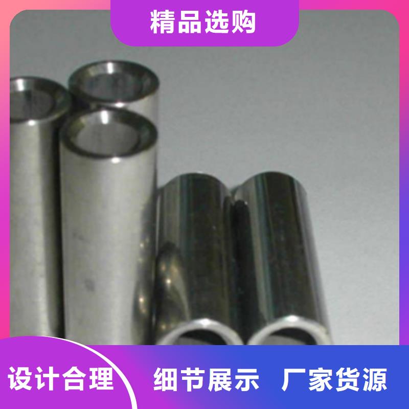 哈氏合金毛细管非标规格定做