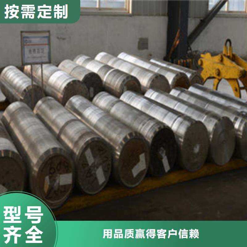 钛锭质量为本当地供应商