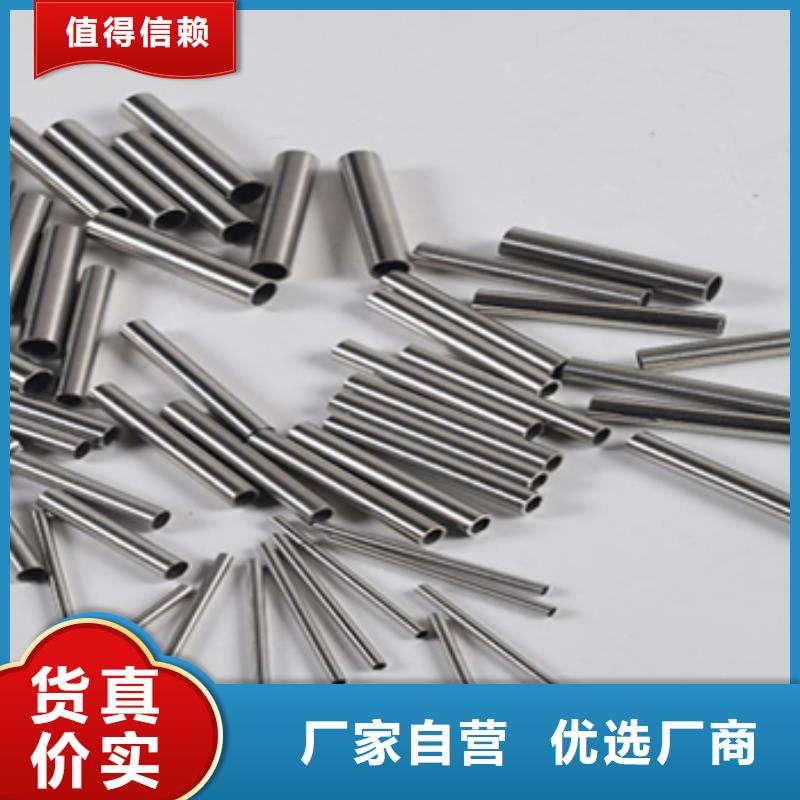 销售可伐合金毛细管公司