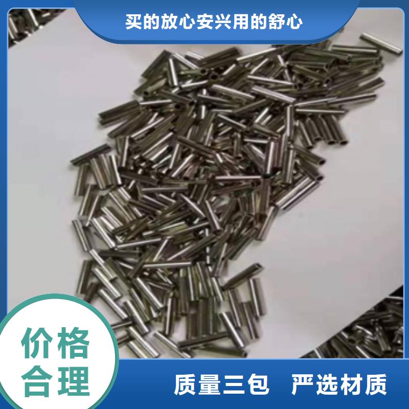 可伐合金毛细管现货批发