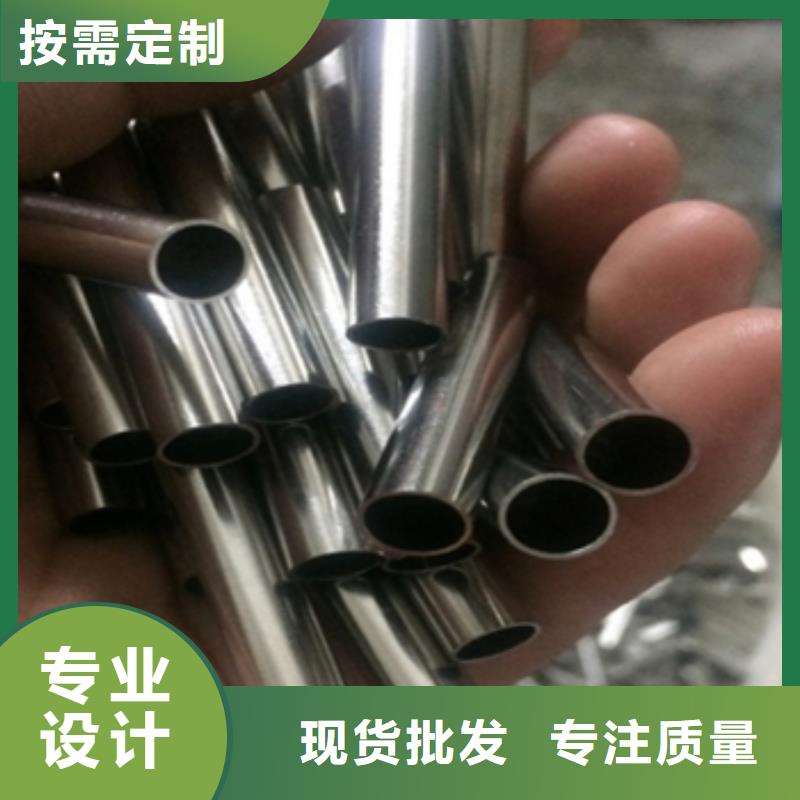 定做可伐合金毛细管的批发商
