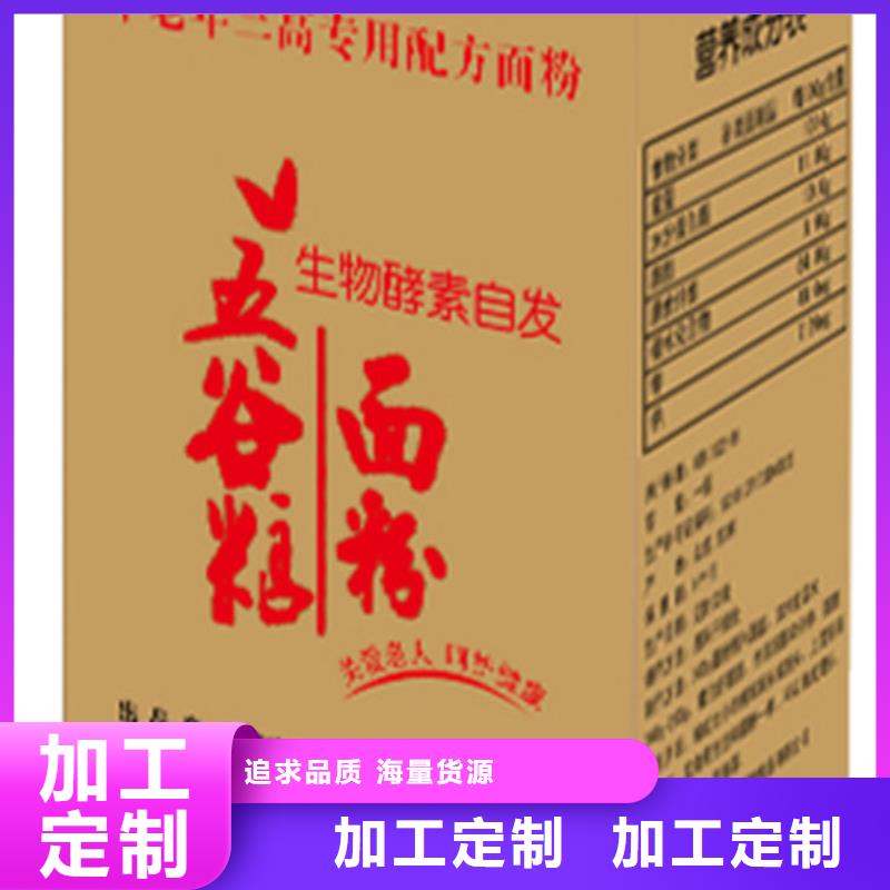 宁德混合杂粮五谷自发面粉远销海外