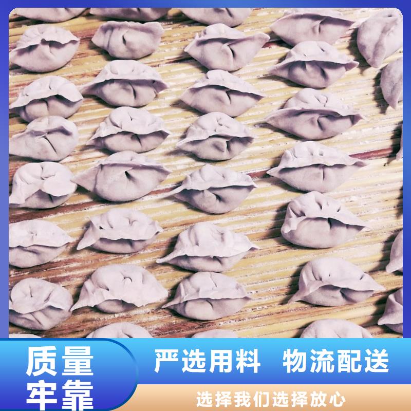 宁德混合杂粮五谷自发面粉价格-可按需定做