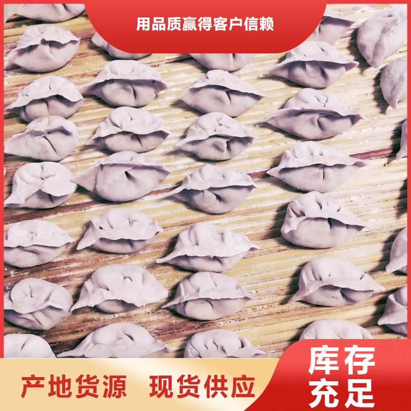 宁德混合杂粮五谷自发面粉商家优选