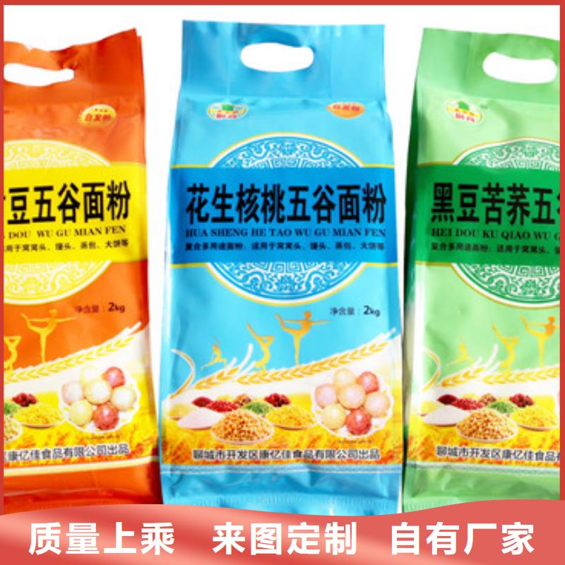 优质混合杂粮五谷自发面粉的厂家当地生产商