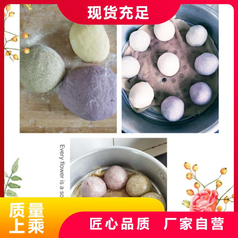 混合杂粮五谷自发面粉-接受定制专业生产厂家