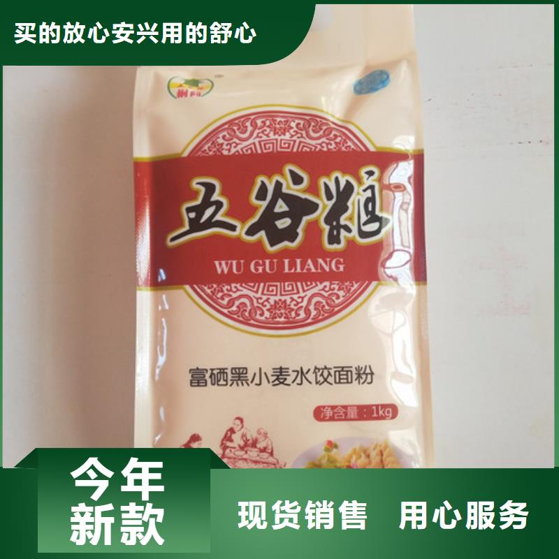 宁德混合杂粮五谷自发面粉市场批发价