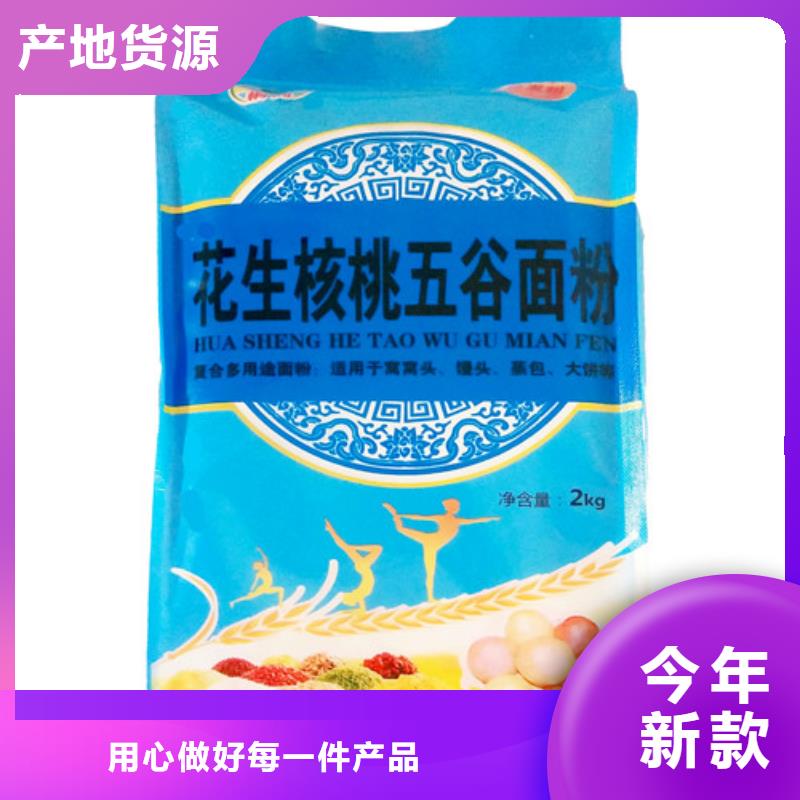 热销：混合杂粮五谷自发面粉厂家讲信誉保质量