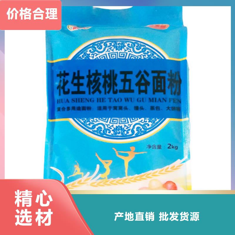 混合杂粮五谷自发面粉收费标准同城生产商
