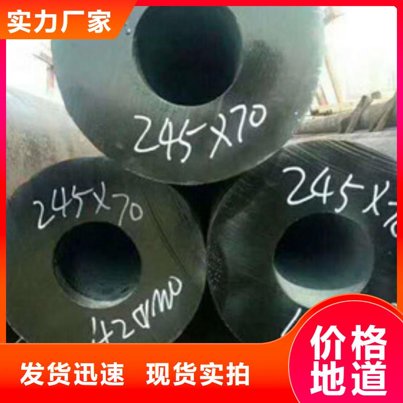 无缝钢管-无缝钢管质量可靠客户满意度高