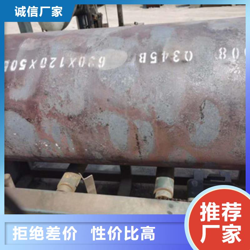 无缝钢管、无缝钢管厂家-价格实惠源厂直销