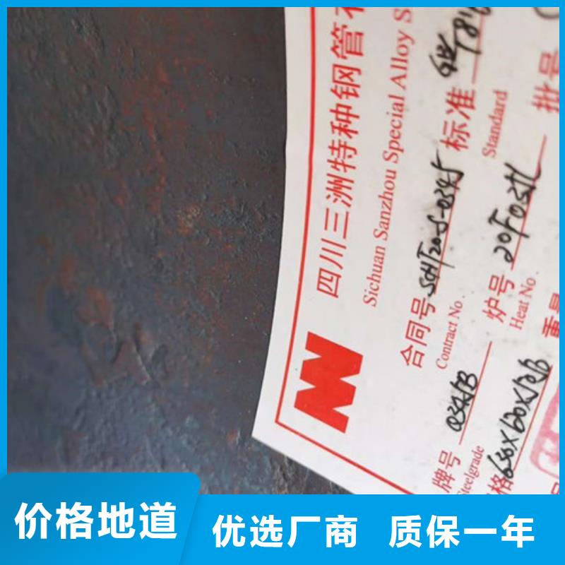 无缝钢管现货直供价格优厂家直接面向客户