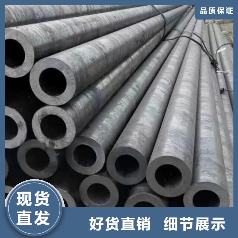 快速:无缝钢管厂家库存齐全厂家直供
