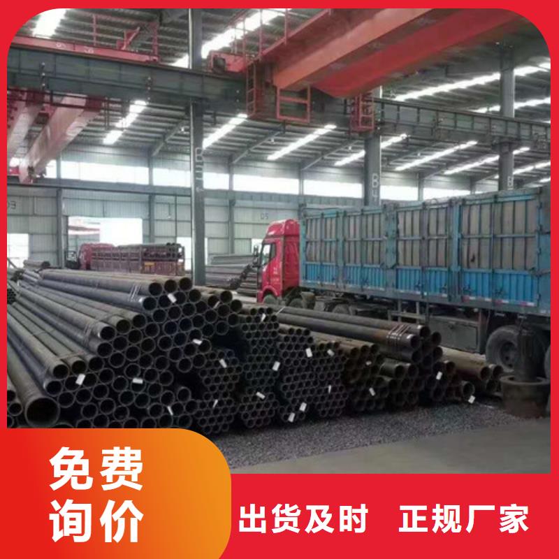无缝钢管品质为本敢与同行比服务