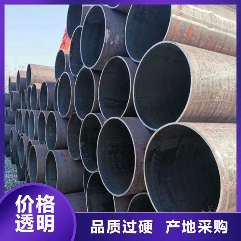 重信誉无缝钢管厂家价格自产自销