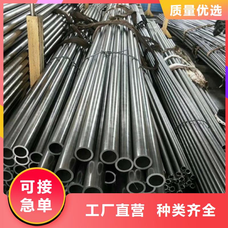无缝钢管设计源头工厂