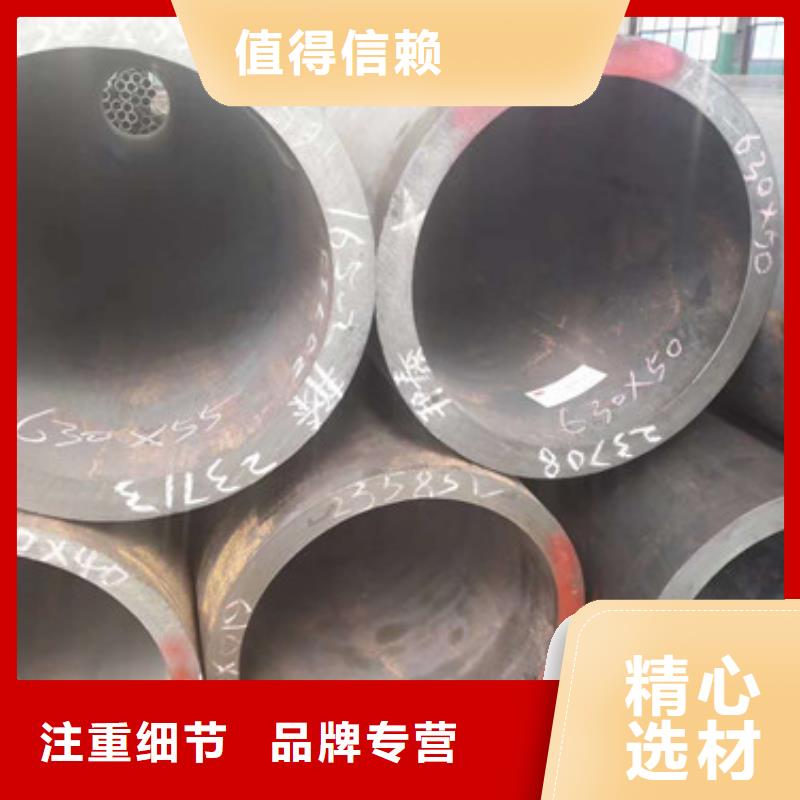 畅销的无缝钢管生产厂家当地经销商