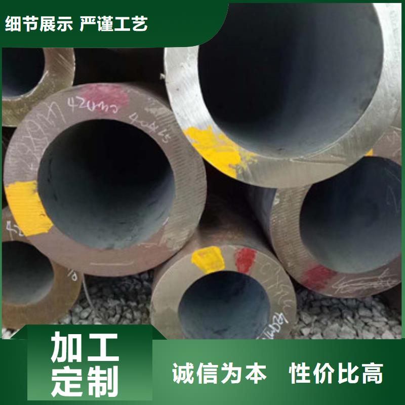 无缝钢管以诚为本欢迎咨询本地服务商