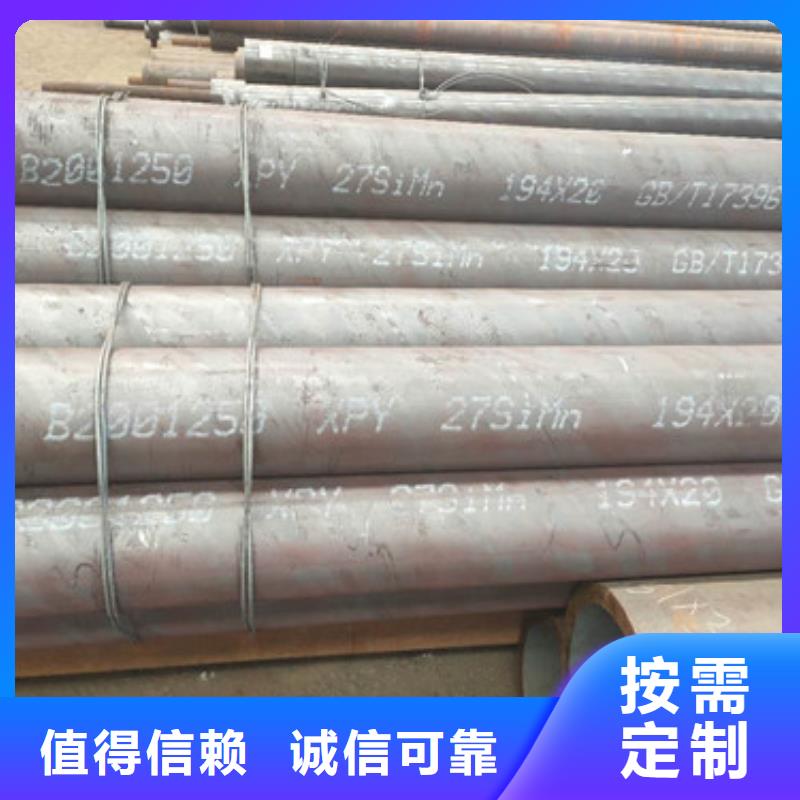 关于无缝钢管的小知识采购